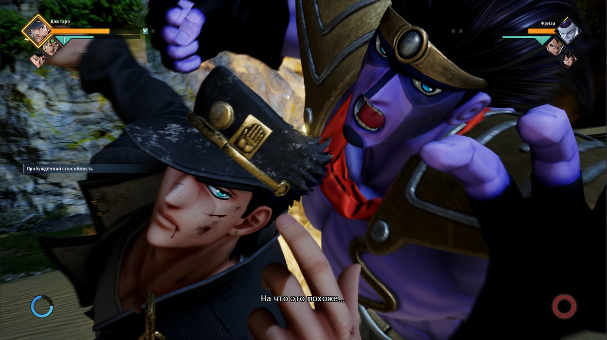 Part 6 Jotaro [Jump Force] [Mods]