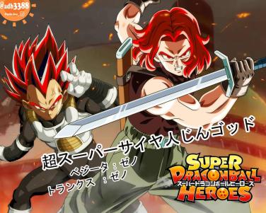 Xeno Trunks Super Saiyan God - Release