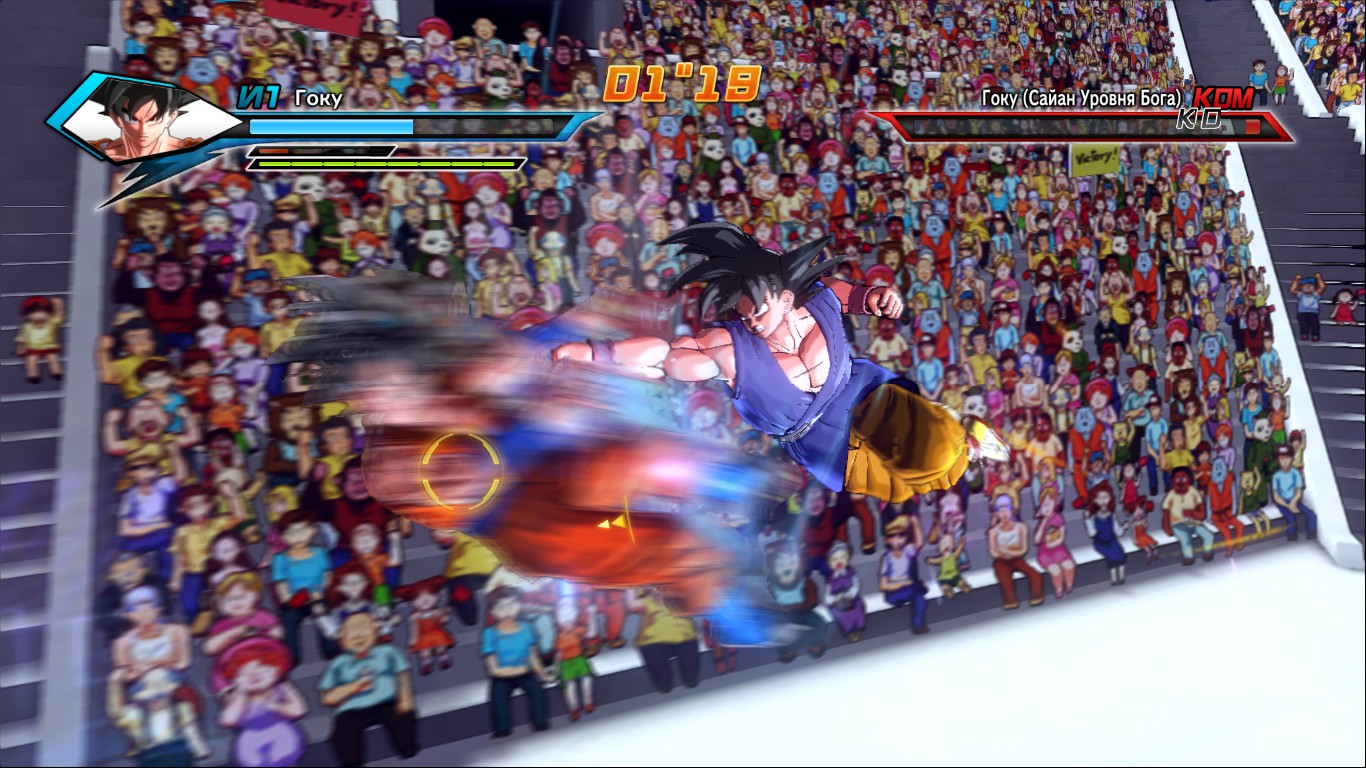 Goku GT Pack
